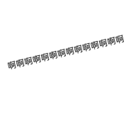 773456850