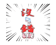 773457470