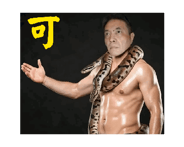 773457563