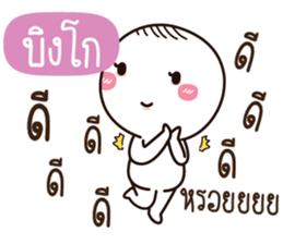 773465337