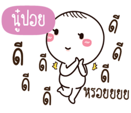 773468921