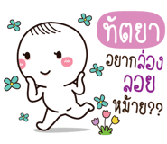 773470842