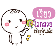773470905