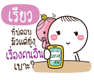 773470916