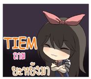 773471030