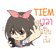 773471045