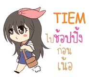 773471061