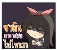 773471150