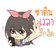 773471165