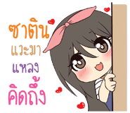 773471176