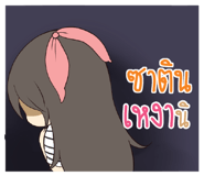 773471183