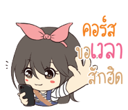 773471245