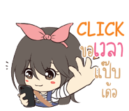 773471445