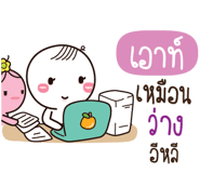 773471540