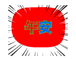 773472825