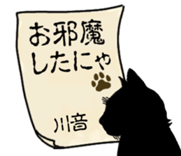 773483750