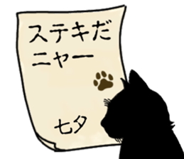 773484655