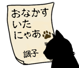 773484693