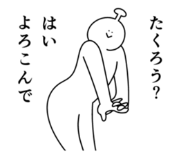 773491670