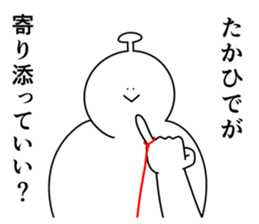 773491742