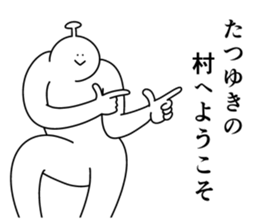 773492505