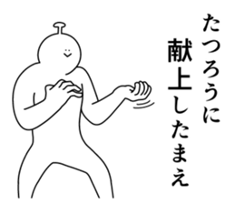 773493049