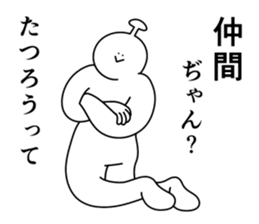 773493060