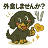 773493117