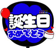 773493202