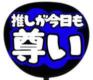 773493203