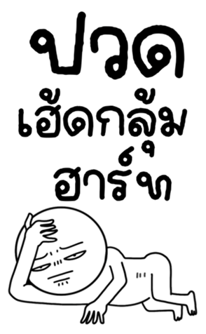 773496298