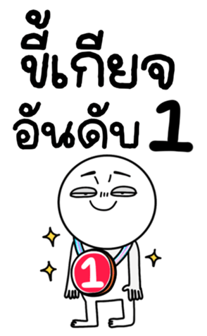 773496303