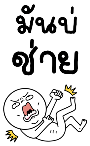 773496308