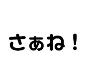 773498654