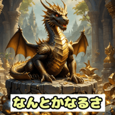 773504632