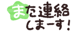 773507473