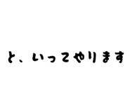 773508420
