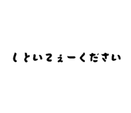 773508422