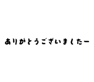 773508607