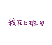 773510956