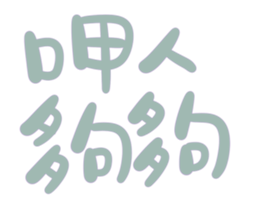 773511197