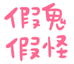 773511200