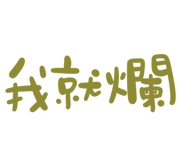 773512170