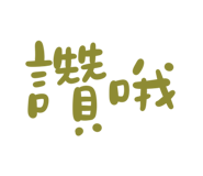 773512173