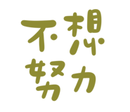 773512174
