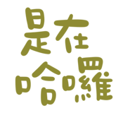 773512177