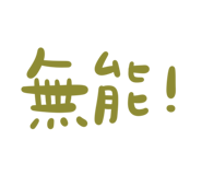 773512194