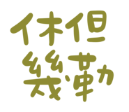 773512197