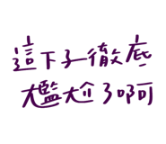 773512827