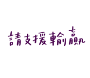 773512836